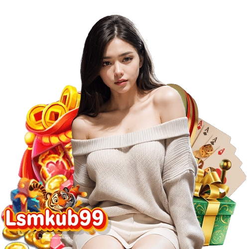 lsmkub99 เว็บพนันออนไลน์